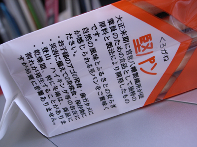 a0097735_0502045.jpg