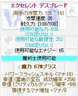 c0143238_19412030.jpg
