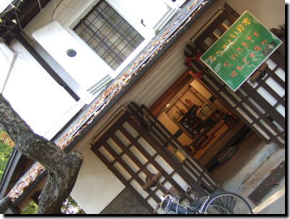 12月2日耕心館3