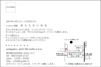 f0109946_23431939.jpg