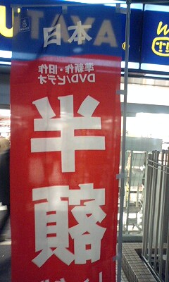 a0064865_20114531.jpg
