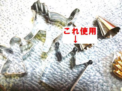 d0087418_19195628.jpg