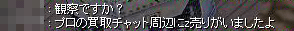 d0079026_037514.gif
