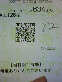 f0065228_167318.jpg