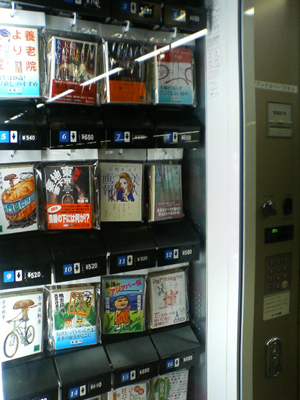 f0078132_1224219.jpg
