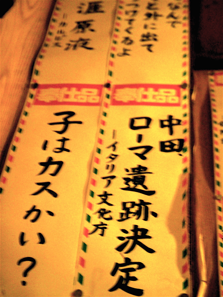 b0019140_18524379.jpg