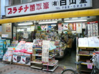 f0120352_9331222.jpg