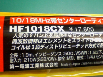 a0004359_0251998.jpg