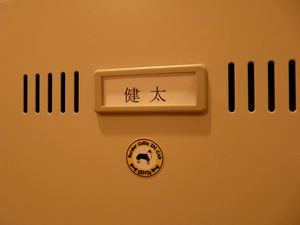 a0100564_22494911.jpg