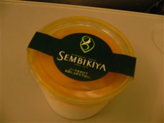 f0001378_22343681.jpg