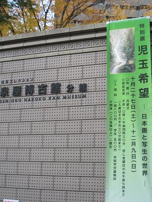 c0119197_1056439.jpg