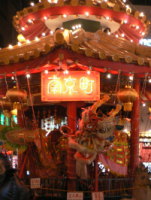 e0009324_9184835.jpg