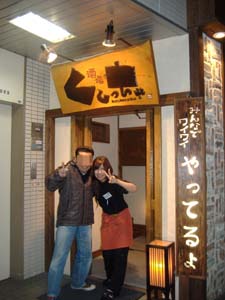 a0005436_224214.jpg