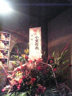 c0150440_172185.jpg