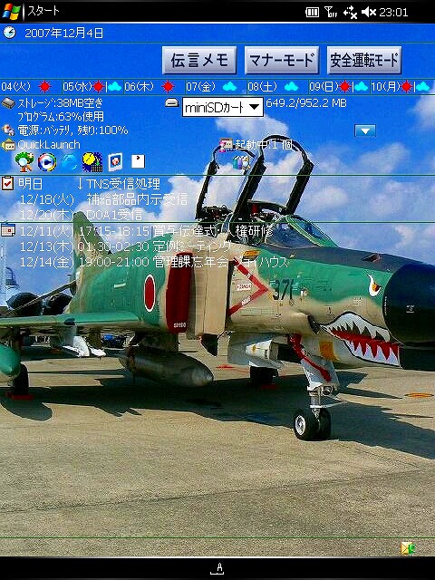 d0010073_23193748.jpg