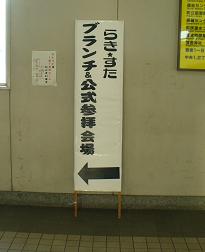 d0064380_232275.jpg