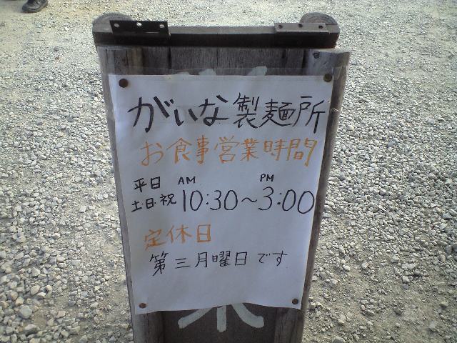 f0051283_1055925.jpg