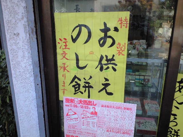f0042295_2141884.jpg