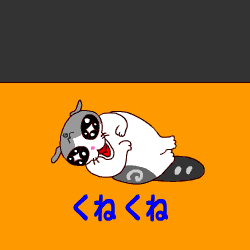 c0011300_20282229.gif