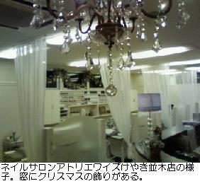 b0059410_21432040.jpg