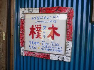 c0150632_22575066.jpg