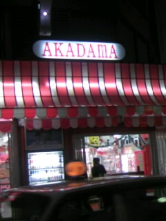 d0013834_11535536.jpg