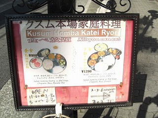 f0009451_950510.jpg
