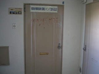 f0009451_956401.jpg