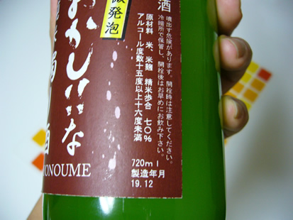 f0067354_21314892.jpg