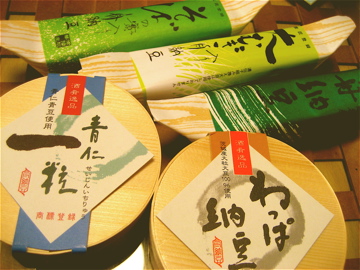c0111017_2012781.jpg