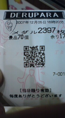 c0133217_151076.jpg