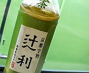 b0019820_2321688.jpg