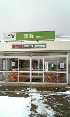 c0006440_1033022.jpg