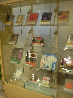 f0076345_1661059.jpg