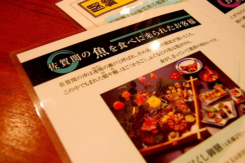 d0123346_12131560.jpg