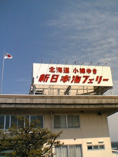 a0004359_2214679.jpg