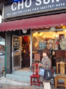 c0155068_0164040.jpg