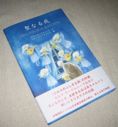 f0027396_22285426.jpg