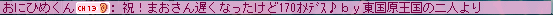 b0066920_1552135.gif
