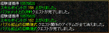 c0135226_1585096.gif