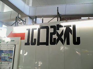 a0062133_1659878.jpg
