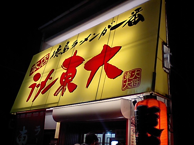 a0077663_20214579.jpg