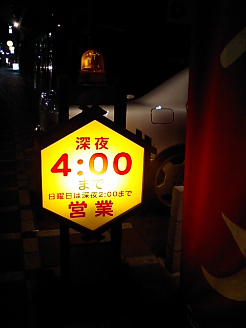 a0077663_20215463.jpg