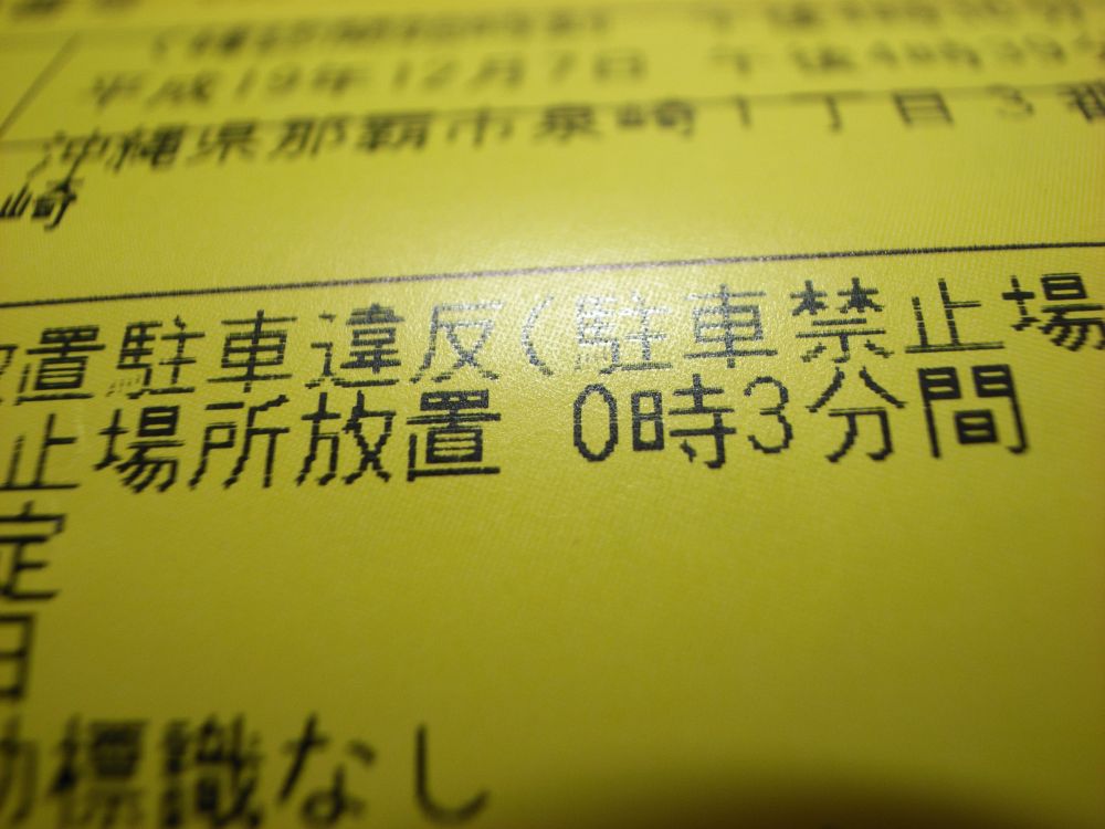 c0132571_22592983.jpg
