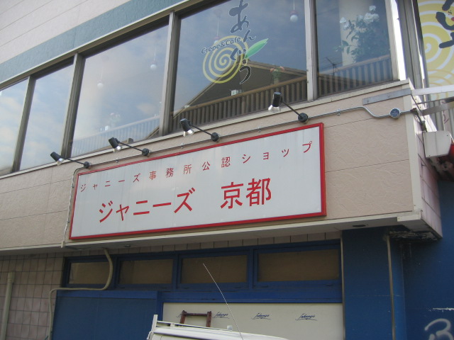 e0117976_21552357.jpg
