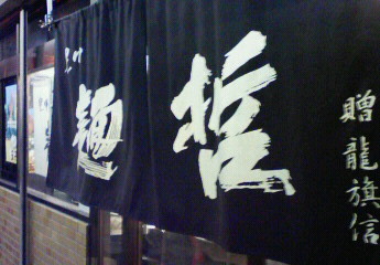 b0100489_21242351.jpg
