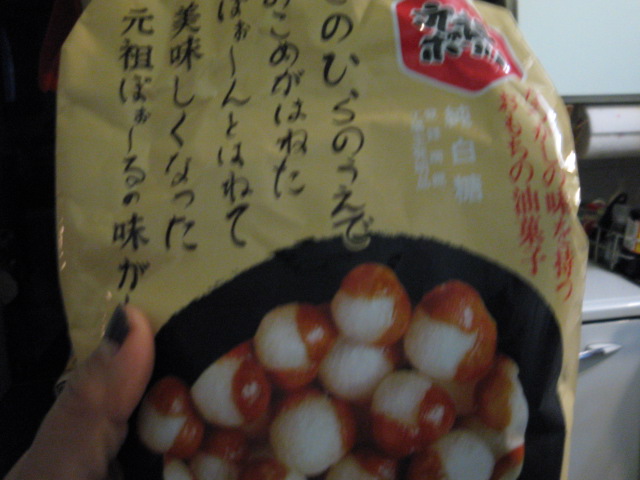 c0048504_11535.jpg