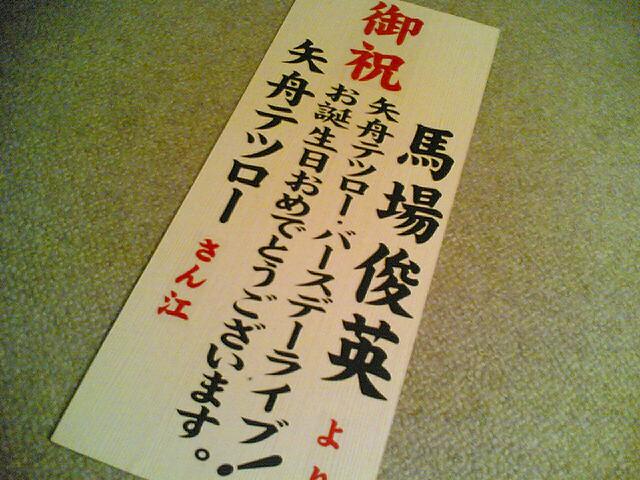 c0077105_0505571.jpg
