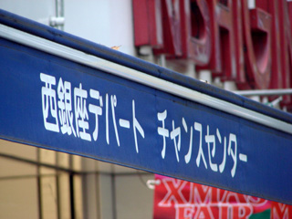 f0080105_1955873.jpg
