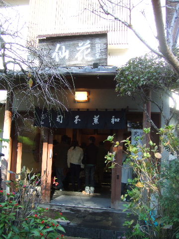 c0071545_12291044.jpg